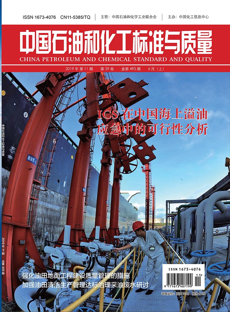 2019年11期(6月上) 2019年11期(6月上)