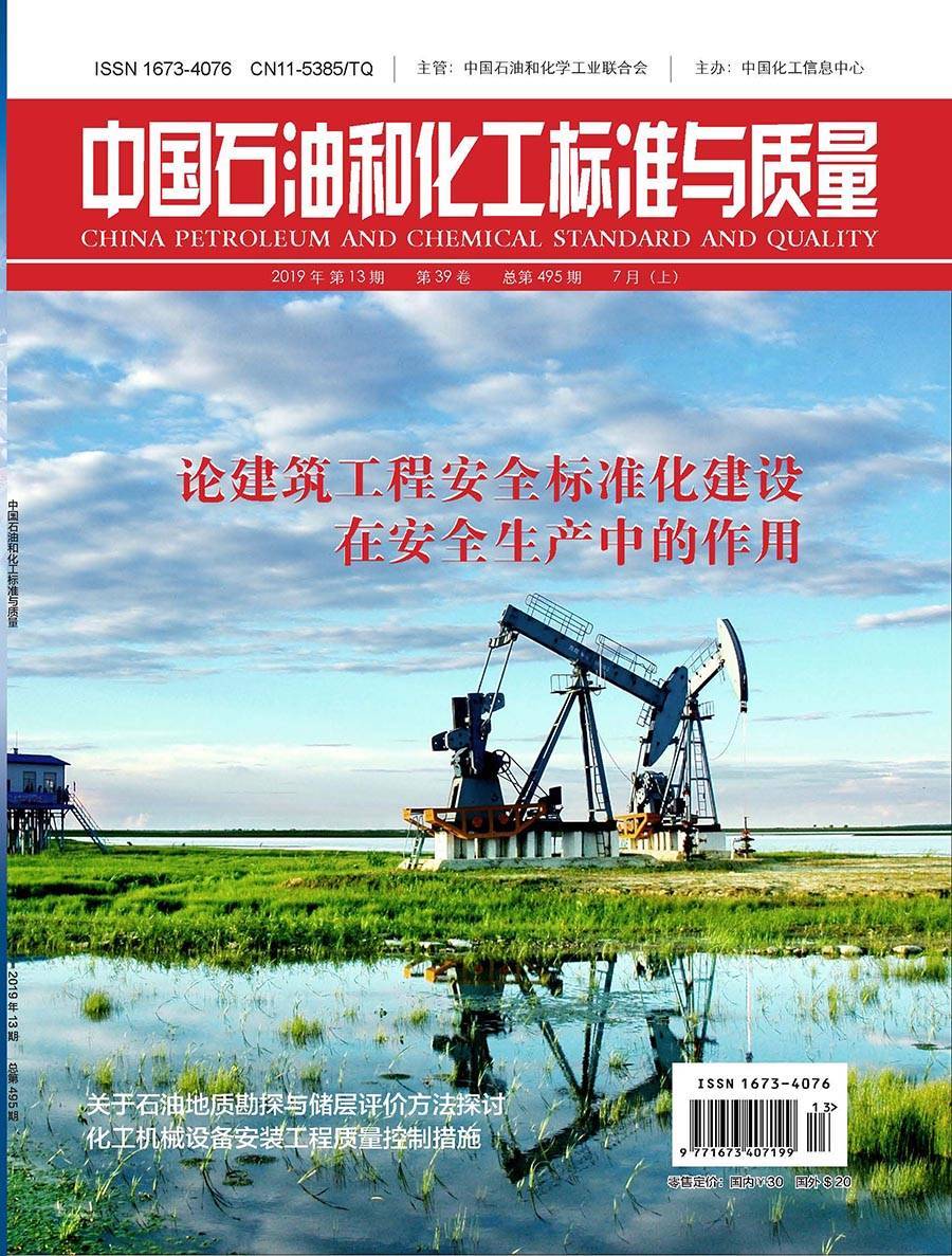 2019年13期（7月上）
