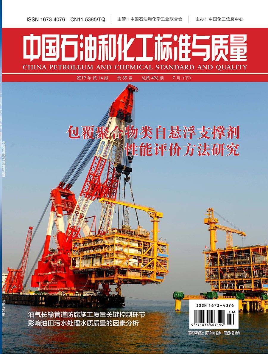 2019年14期(7月下) 2019年14期(7月下)