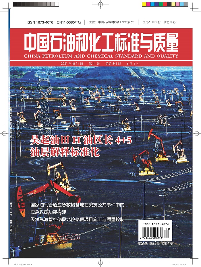 2021年11期 2021年11期